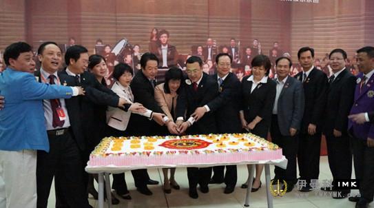 Lions Club shenzhen held a series of activities to celebrate its 10th anniversary news 图3张